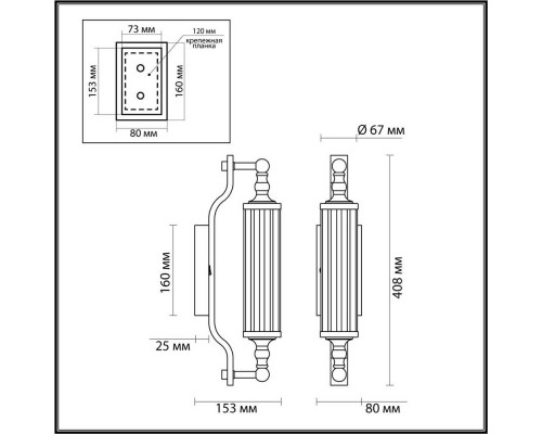 Бра Odeon Light Drops Tolero 4942/1W