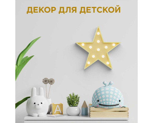 Настольная лампа Apeyron Звезда 12-24 Настольная лампа Apeyron Звезда 12-24