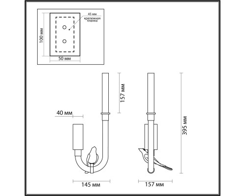 Бра Odeon Light L-Vision Lark 5431/2WL Бра Odeon Light L-Vision Lark 5431/2WL