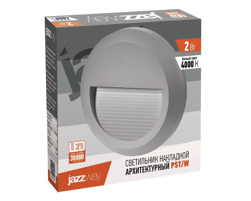Уличный настенный светодиодный светильник Jazzway PST/W 5005600 Уличный настенный светодиодный светильник Jazzway PST/W 5005600