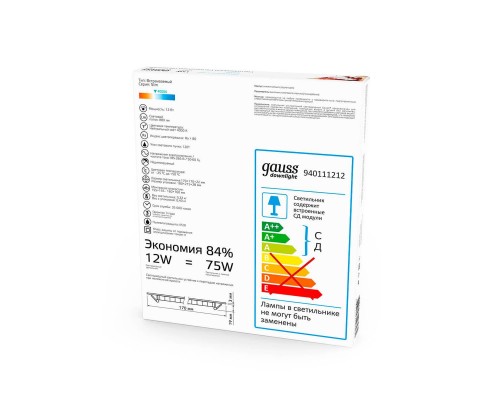 Встраиваемый светодиодный светильник Gauss 940111212