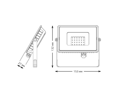 Прожектор светодиодный Gauss Qplus 20W 6500К 690511320