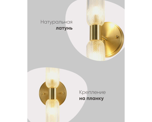 Бра Moderli Brass V11018-2W Бра Moderli Brass V11018-2W