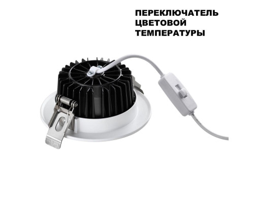 Встраиваемый светодиодный светильник Novotech Spot Drum 359415 Встраиваемый светодиодный светильник Novotech Spot Drum 359415