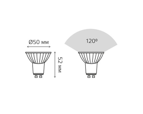 Лампа светодиодная Gauss Basic GU10 8W 4000K матовая 10106282