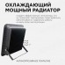 Прожектор светодиодный Apeyron 300W 4200K 05-33