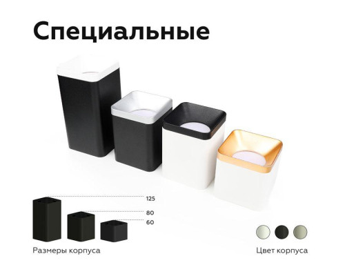 Корпус светильника Ambrella light DIY Spot C7820 Корпус светильника Ambrella light DIY Spot C7820