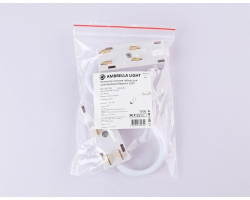 Коннектор питания гибкий Ambrella Light Track System Magnetic 220V GL1109 Коннектор питания гибкий Ambrella Light Track System Magnetic 220V GL1109
