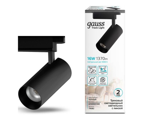 Трековый светодиодный светильник Gauss Track Light Led TR082