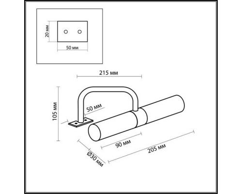 Подсветка для зеркал Odeon Light Drops Izar 2448/2