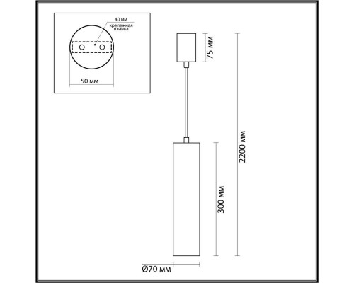 Подвесной светодиодный светильник Odeon Light L-Vision Terrazzo 7012/6L