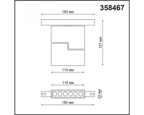 Трековый низковольтный светодиодный светильник Novotech Shino Flum 358467