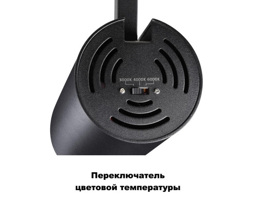 Трековый трехфазный светодиодный светильник Novotech Port Nail 358739 Трековый трехфазный светодиодный светильник Novotech Port Nail 358739