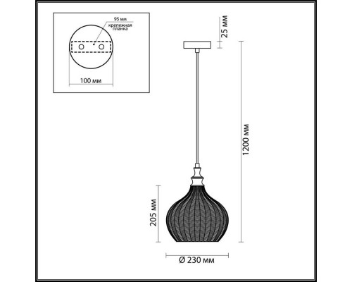 Подвесной светильник Odeon Light Pendant Lasita 4707/1 Подвесной светильник Odeon Light Pendant Lasita 4707/1