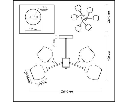 Потолочная люстра Lumion Comfi Odell 5650/6C