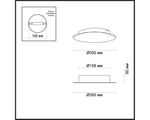 Настенный светодиодный светильник Odeon Light Hightech Lunario 3562/12WL