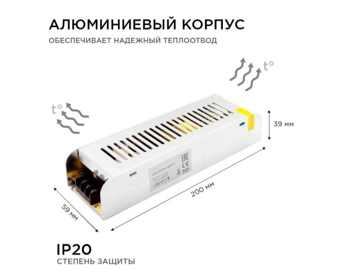 Блок питания OGM 12V 150W IP20 12,5A PS3-50 Блок питания OGM 12V 150W IP20 12,5A PS3-50