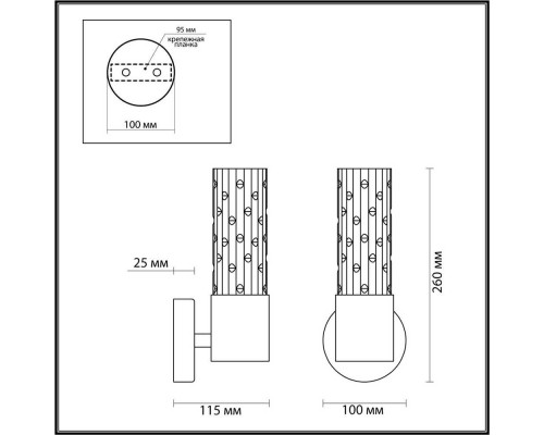 Бра Odeon Light Hall Sabano 4841/1W