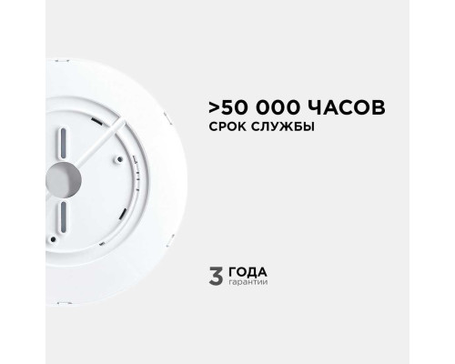 Потолочный светодиодный светильник Apeyron Spin 18-125 Потолочный светодиодный светильник Apeyron Spin 18-125