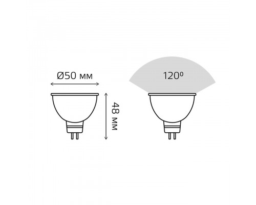 Лампа светодиодная Gauss GU5.3 7W 6500K матовая 13537