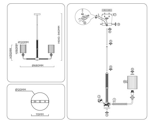 Люстра на штанге Ambrella light High light LH71500