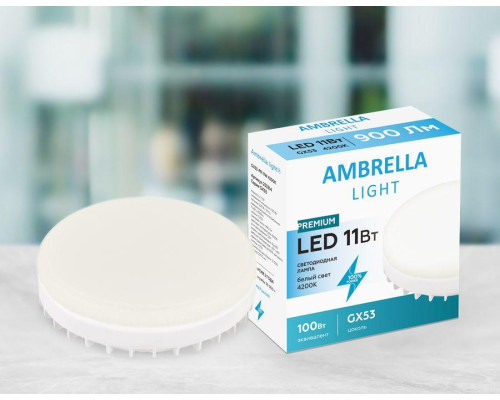 Лампа светодиодная Ambrella light GX53 11W 4200K белая 253214 Лампа светодиодная Ambrella light GX53 11W 4200K белая 253214