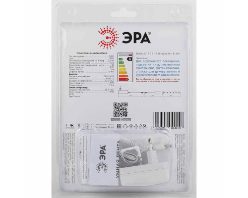 Светодиодная влагозащищенная лента ЭРА 7,2W/m 30LED/m 5050SMD RGB 5M 5050-30-RGB-IP65-Wifi-5m (12V) Б0043446 Светодиодная влагозащищенная лента ЭРА 7,2W/m 30LED/m 5050SMD RGB 5M 5050-30-RGB-IP65-Wifi-5m (12V) Б0043446