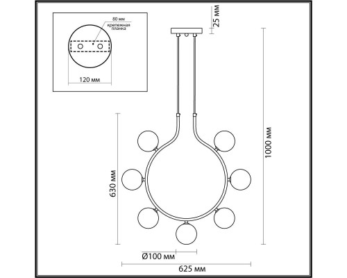 Подвесная люстра Lumion Collar 5621/7 Подвесная люстра Lumion Collar 5621/7