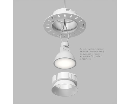 Встраиваемый светильник Denkirs Vibi DK3055-WH Встраиваемый светильник Denkirs Vibi DK3055-WH