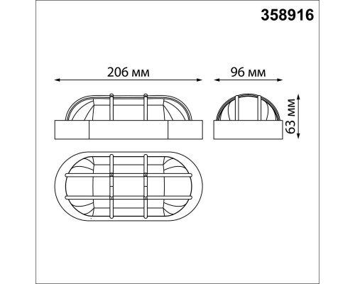 Уличный светодиодный светильник Novotech Street Opal 358916