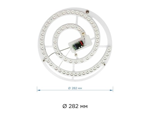 Светодиодный модуль Apeyron 02-33