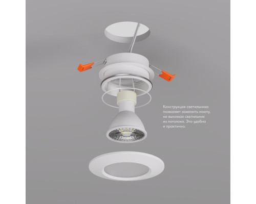 Встраиваемый светильник Denkirs Facet DK3016-WH Встраиваемый светильник Denkirs Facet DK3016-WH
