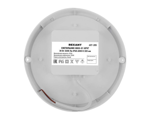 Фонарь универсальный REXANT 75-712 Фонарь универсальный REXANT 75-712