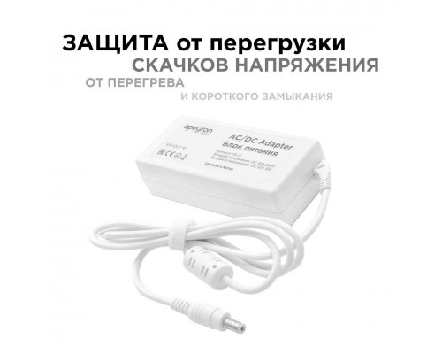 Блок питания Apeyron 12V 72W IP44 6A 03-21