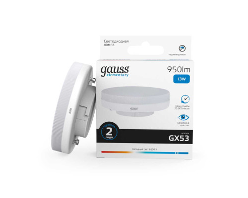 Лампа светодиодная Gauss GX53 13W 6500K матовая 83833 Лампа светодиодная Gauss GX53 13W 6500K матовая 83833