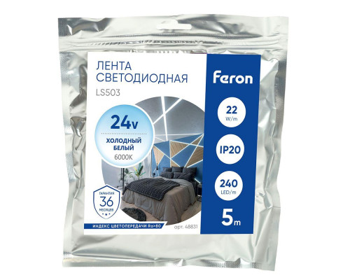 Светодиодная лента Feron 22W/m 240LED/m 2835SMD холодный белый 5М LS503 48831 Светодиодная лента Feron 22W/m 240LED/m 2835SMD холодный белый 5М LS503 48831