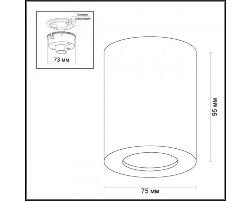 Потолочный светильник Odeon Light Hightech Aquana 3572/1C