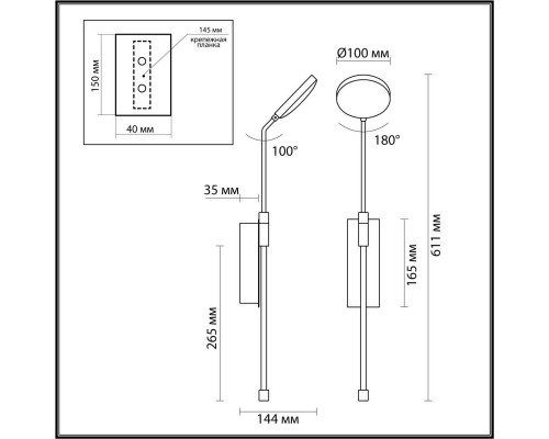 Бра Odeon Light Maro 5011/8WL