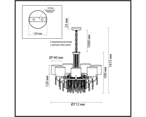Подвесная люстра Odeon Light Exclusive Nicole 4886/7 Подвесная люстра Odeon Light Exclusive Nicole 4886/7