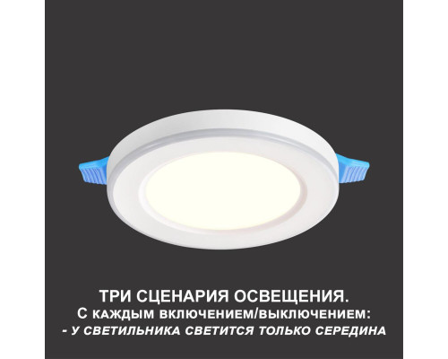 Встраиваемый светильник Novotech SPOT NT23 359009 Встраиваемый светильник Novotech SPOT NT23 359009