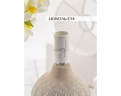 Настольная лампа Lucia Тюльпаны 651 4606400050926 Настольная лампа Lucia Тюльпаны 651 4606400050926
