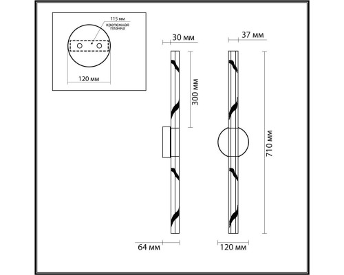 Бра Odeon Light L-Vision Aletta 6694/6WL