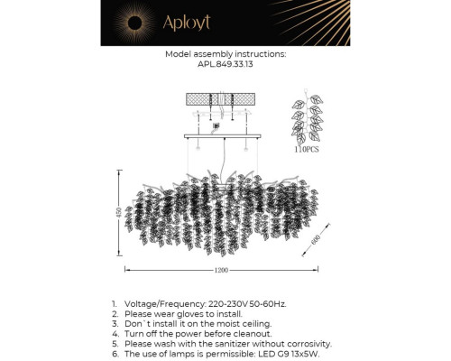 Подвесная люстра Aployt Zhozefina APL.849.33.13