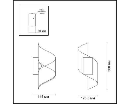 Настенный светодиодный светильник Odeon Light Hightech Boccolo 3542/5LW