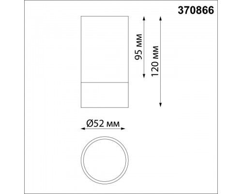 Потолочный светильник Novotech Over Slim 370866