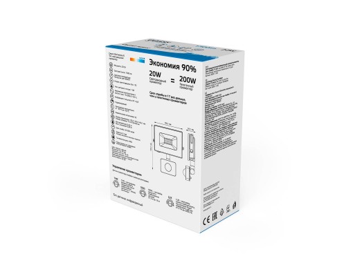 Прожектор светодиодный Gauss Elementary 20W 6500К 628511320 Прожектор светодиодный Gauss Elementary 20W 6500К 628511320