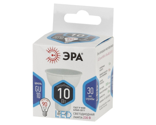 Лампа светодиодная ЭРА LED MR16-10W-840-GU10 Б0057180 Лампа светодиодная ЭРА LED MR16-10W-840-GU10 Б0057180