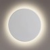 Настенный светодиодный светильник Lumion Ledio Pinto 5236/9WL