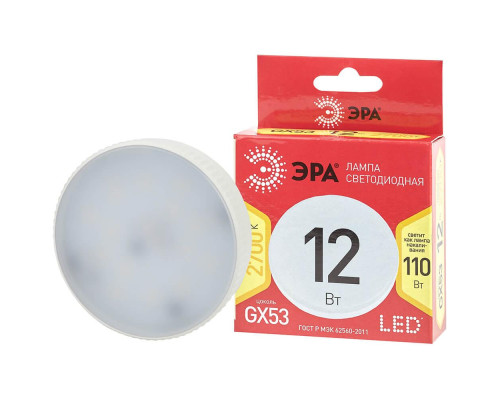 Лампа светодиодная ЭРА GX53 12W 2700K матовая LED GX-12W-827-GX53 R Б0048012 Лампа светодиодная ЭРА GX53 12W 2700K матовая LED GX-12W-827-GX53 R Б0048012