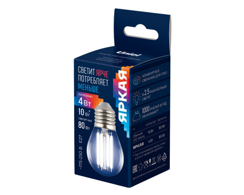 Лампа светодиодная Uniel E27 4W 4000K прозрачная LED-G45-4W/4000K/E27/CL GLY01TR UL-00011941 Лампа светодиодная Uniel E27 4W 4000K прозрачная LED-G45-4W/4000K/E27/CL GLY01TR UL-00011941